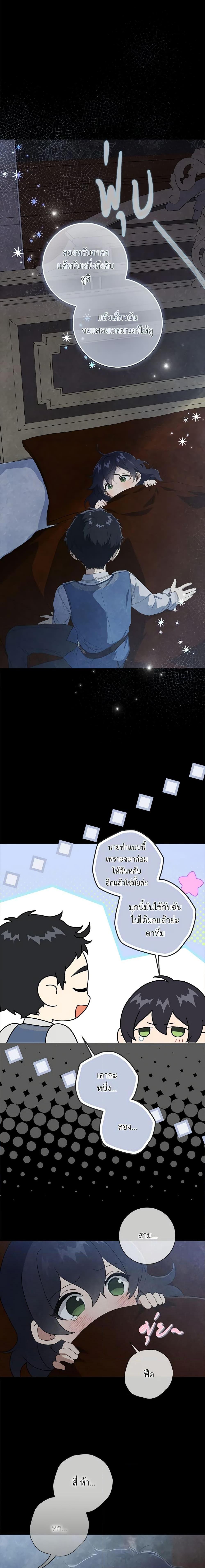 Manga-lc-com อ่านมังงะ อ่านการ์ตูน ออนไลน์ ฟรี Into The Light Once Again ตอนที่ 1 2 3 4 5 6 7 8 9 10 11 12 13 14 ฟรี ไม่มีโฆษณา Manga-lc - อ่าน มังงะ อ่าน การ์ตูน ออนไลน์ อ่านมังงะ ฟรี