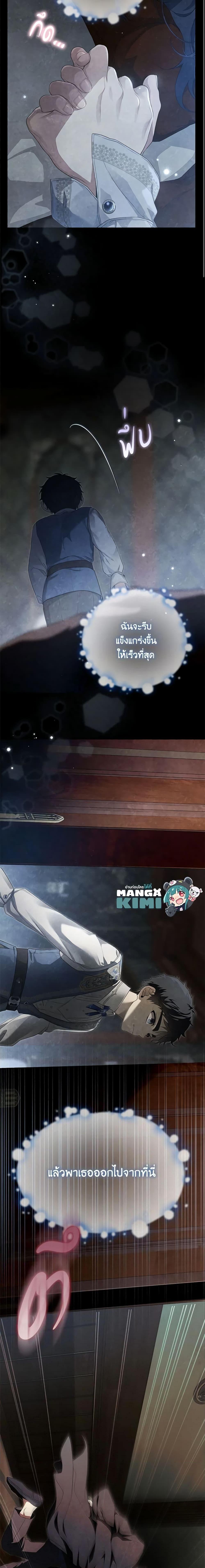 Manga-lc-com อ่านมังงะ อ่านการ์ตูน ออนไลน์ ฟรี Into The Light Once Again ตอนที่ 1 2 3 4 5 6 7 8 9 10 11 12 13 14 ฟรี ไม่มีโฆษณา Manga-lc - อ่าน มังงะ อ่าน การ์ตูน ออนไลน์ อ่านมังงะ ฟรี