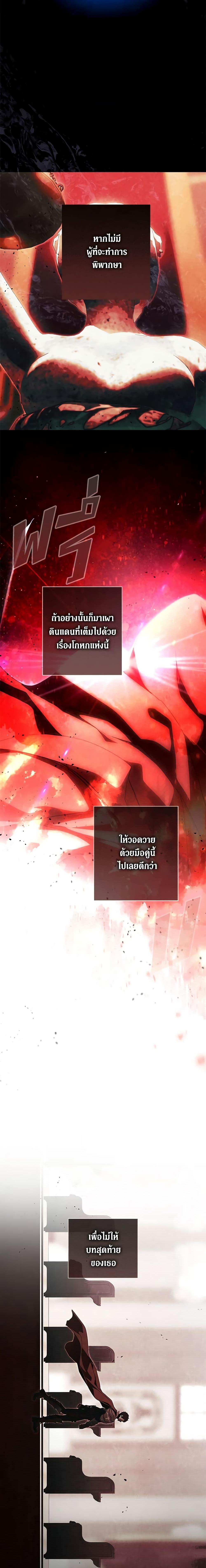 Manga-lc-com อ่านมังงะ อ่านการ์ตูน ออนไลน์ ฟรี Into The Light Once Again ตอนที่ 1 2 3 4 5 6 7 8 9 10 11 12 13 14 ฟรี ไม่มีโฆษณา Manga-lc - อ่าน มังงะ อ่าน การ์ตูน ออนไลน์ อ่านมังงะ ฟรี