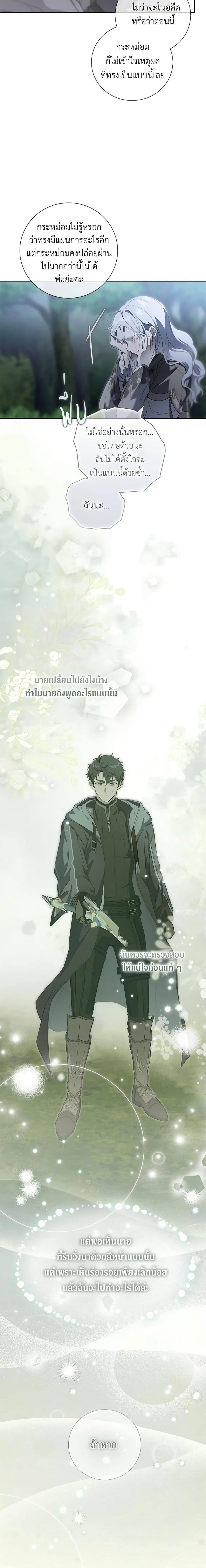 Manga-lc-com อ่านมังงะ อ่านการ์ตูน ออนไลน์ ฟรี Into The Light Once Again ตอนที่ 1 2 3 4 5 6 7 8 9 10 11 12 13 14 ฟรี ไม่มีโฆษณา Manga-lc - อ่าน มังงะ อ่าน การ์ตูน ออนไลน์ อ่านมังงะ ฟรี