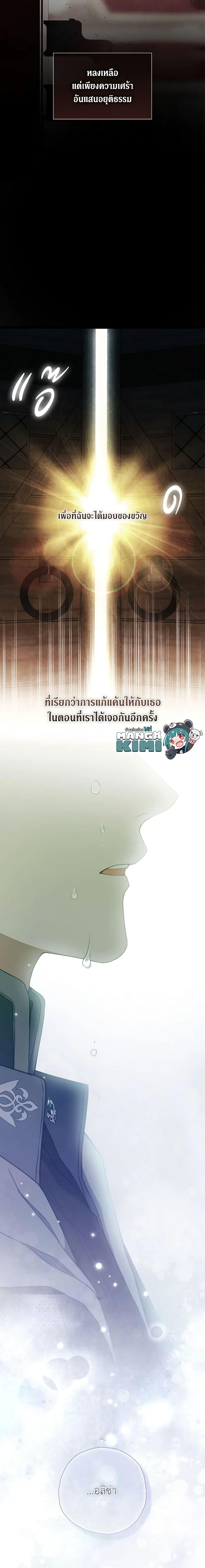 Manga-lc-com อ่านมังงะ อ่านการ์ตูน ออนไลน์ ฟรี Into The Light Once Again ตอนที่ 1 2 3 4 5 6 7 8 9 10 11 12 13 14 ฟรี ไม่มีโฆษณา Manga-lc - อ่าน มังงะ อ่าน การ์ตูน ออนไลน์ อ่านมังงะ ฟรี