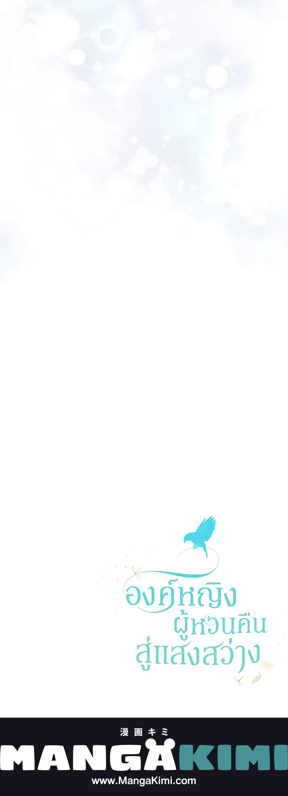 Manga-lc-com อ่านมังงะ อ่านการ์ตูน ออนไลน์ ฟรี Into The Light Once Again ตอนที่ 1 2 3 4 5 6 7 8 9 10 11 12 13 14 ฟรี ไม่มีโฆษณา Manga-lc - อ่าน มังงะ อ่าน การ์ตูน ออนไลน์ อ่านมังงะ ฟรี