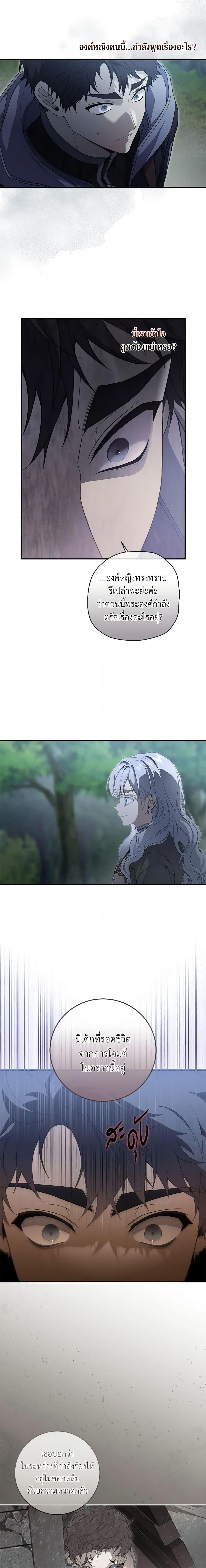 Manga-lc-com อ่านมังงะ อ่านการ์ตูน ออนไลน์ ฟรี Into The Light Once Again ตอนที่ 1 2 3 4 5 6 7 8 9 10 11 12 13 14 ฟรี ไม่มีโฆษณา Manga-lc - อ่าน มังงะ อ่าน การ์ตูน ออนไลน์ อ่านมังงะ ฟรี