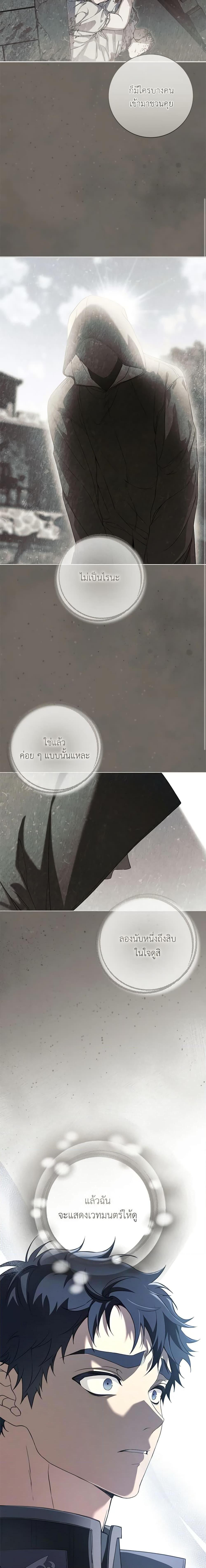 Manga-lc-com อ่านมังงะ อ่านการ์ตูน ออนไลน์ ฟรี Into The Light Once Again ตอนที่ 1 2 3 4 5 6 7 8 9 10 11 12 13 14 ฟรี ไม่มีโฆษณา Manga-lc - อ่าน มังงะ อ่าน การ์ตูน ออนไลน์ อ่านมังงะ ฟรี