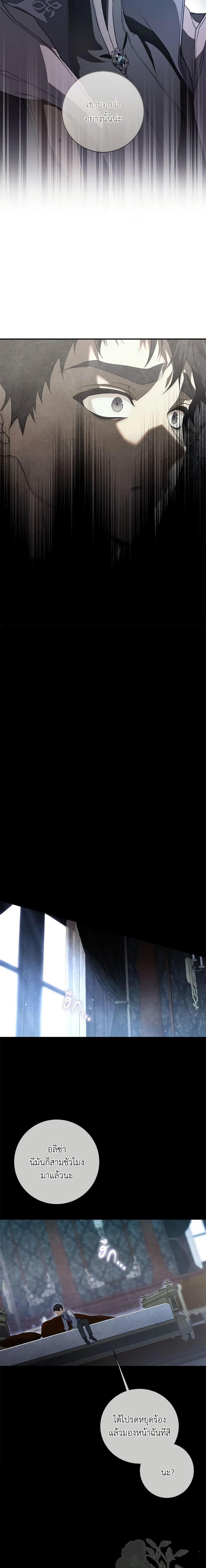 Manga-lc-com อ่านมังงะ อ่านการ์ตูน ออนไลน์ ฟรี Into The Light Once Again ตอนที่ 1 2 3 4 5 6 7 8 9 10 11 12 13 14 ฟรี ไม่มีโฆษณา Manga-lc - อ่าน มังงะ อ่าน การ์ตูน ออนไลน์ อ่านมังงะ ฟรี