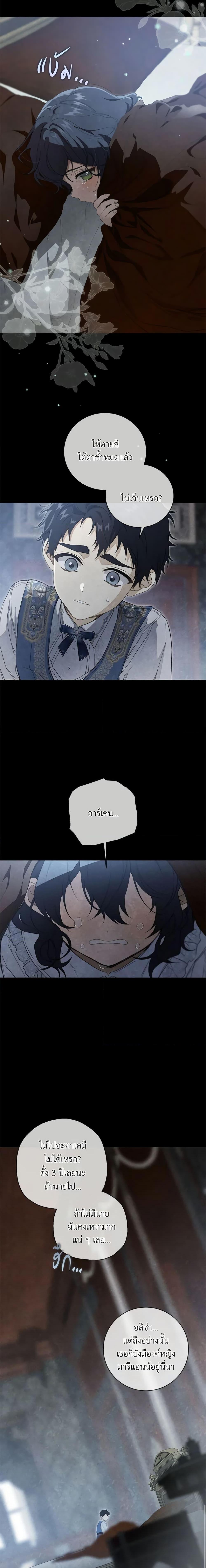 Manga-lc-com อ่านมังงะ อ่านการ์ตูน ออนไลน์ ฟรี Into The Light Once Again ตอนที่ 1 2 3 4 5 6 7 8 9 10 11 12 13 14 ฟรี ไม่มีโฆษณา Manga-lc - อ่าน มังงะ อ่าน การ์ตูน ออนไลน์ อ่านมังงะ ฟรี