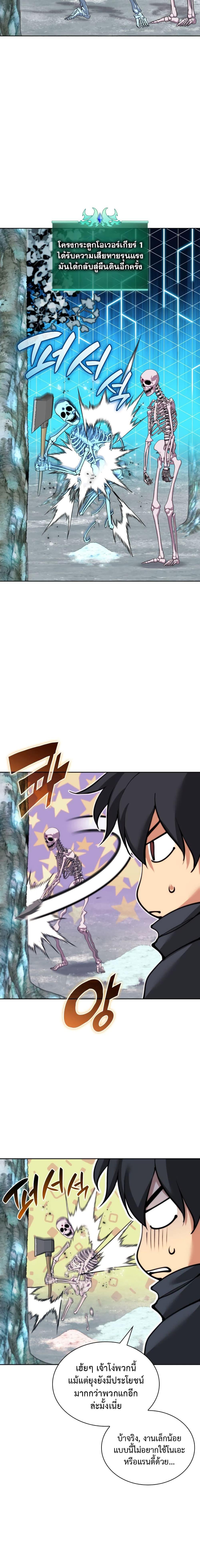 Manga-lc-com อ่านมังงะ อ่านการ์ตูน ออนไลน์ ฟรี Overgeared (Remake) ตอนที่ 1 2 3 4 5 6 7 8 9 10 11 12 13 14 ฟรี ไม่มีโฆษณา Manga-lc - อ่าน มังงะ อ่าน การ์ตูน ออนไลน์ อ่านมังงะ ฟรี