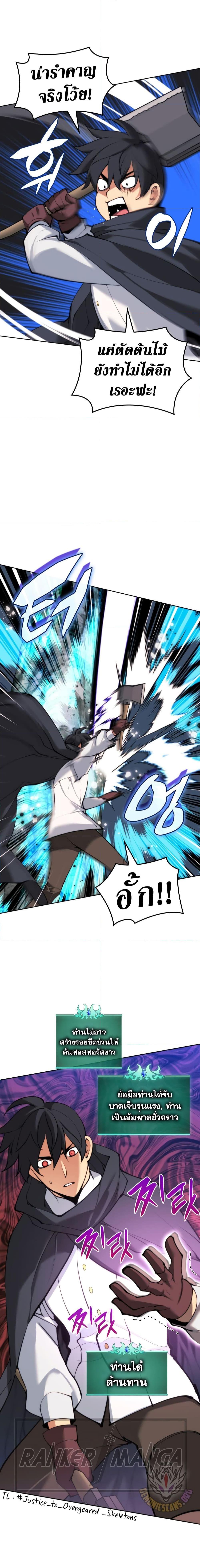 Manga-lc-com อ่านมังงะ อ่านการ์ตูน ออนไลน์ ฟรี Overgeared (Remake) ตอนที่ 1 2 3 4 5 6 7 8 9 10 11 12 13 14 ฟรี ไม่มีโฆษณา Manga-lc - อ่าน มังงะ อ่าน การ์ตูน ออนไลน์ อ่านมังงะ ฟรี