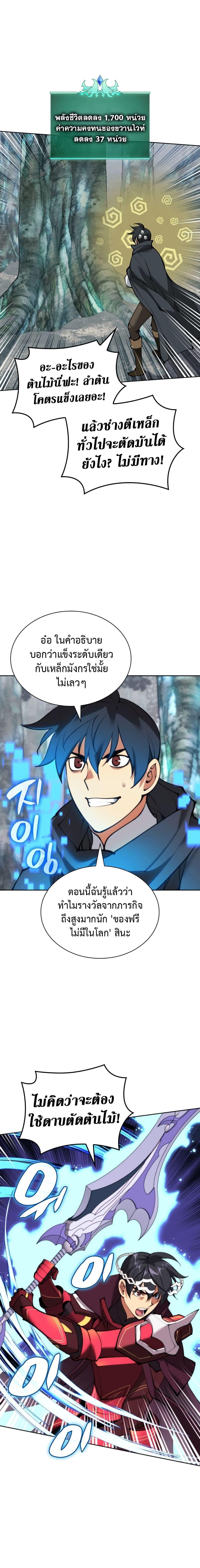 Manga-lc-com อ่านมังงะ อ่านการ์ตูน ออนไลน์ ฟรี Overgeared (Remake) ตอนที่ 1 2 3 4 5 6 7 8 9 10 11 12 13 14 ฟรี ไม่มีโฆษณา Manga-lc - อ่าน มังงะ อ่าน การ์ตูน ออนไลน์ อ่านมังงะ ฟรี