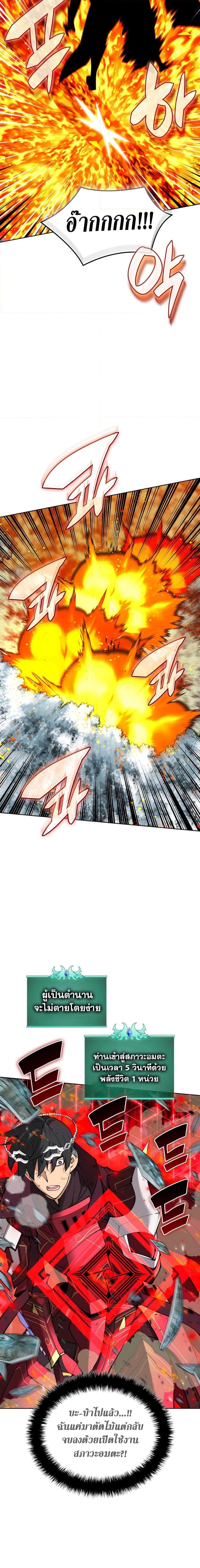 Manga-lc-com อ่านมังงะ อ่านการ์ตูน ออนไลน์ ฟรี Overgeared (Remake) ตอนที่ 1 2 3 4 5 6 7 8 9 10 11 12 13 14 ฟรี ไม่มีโฆษณา Manga-lc - อ่าน มังงะ อ่าน การ์ตูน ออนไลน์ อ่านมังงะ ฟรี