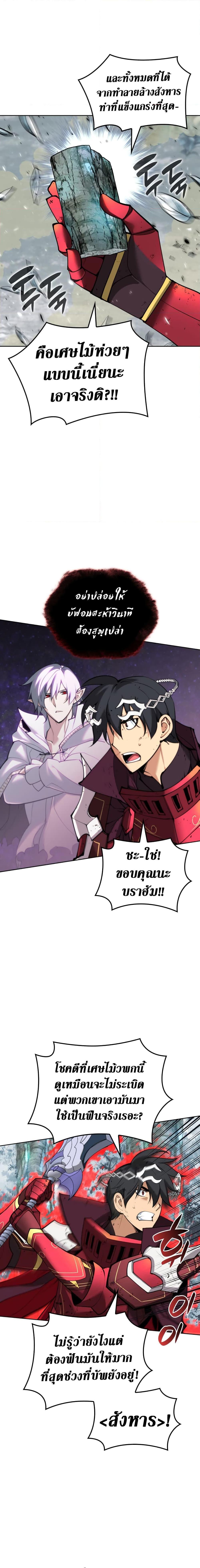 Manga-lc-com อ่านมังงะ อ่านการ์ตูน ออนไลน์ ฟรี Overgeared (Remake) ตอนที่ 1 2 3 4 5 6 7 8 9 10 11 12 13 14 ฟรี ไม่มีโฆษณา Manga-lc - อ่าน มังงะ อ่าน การ์ตูน ออนไลน์ อ่านมังงะ ฟรี