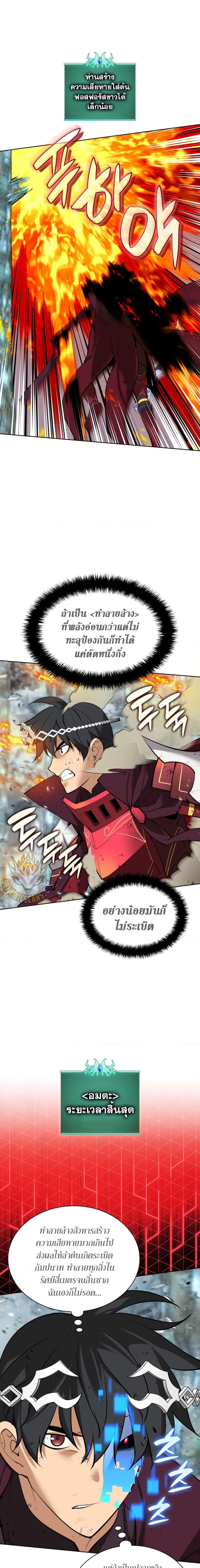 Manga-lc-com อ่านมังงะ อ่านการ์ตูน ออนไลน์ ฟรี Overgeared (Remake) ตอนที่ 1 2 3 4 5 6 7 8 9 10 11 12 13 14 ฟรี ไม่มีโฆษณา Manga-lc - อ่าน มังงะ อ่าน การ์ตูน ออนไลน์ อ่านมังงะ ฟรี