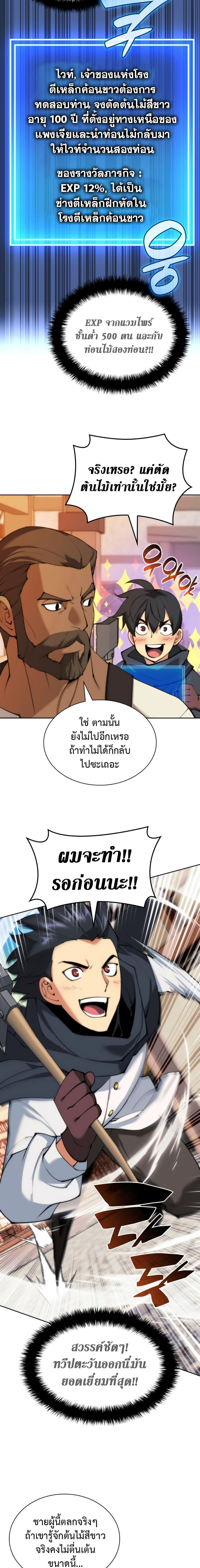 Manga-lc-com อ่านมังงะ อ่านการ์ตูน ออนไลน์ ฟรี Overgeared (Remake) ตอนที่ 1 2 3 4 5 6 7 8 9 10 11 12 13 14 ฟรี ไม่มีโฆษณา Manga-lc - อ่าน มังงะ อ่าน การ์ตูน ออนไลน์ อ่านมังงะ ฟรี