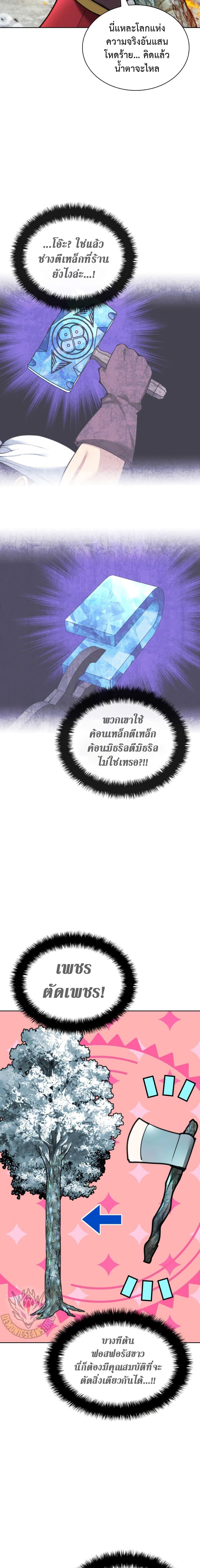 Manga-lc-com อ่านมังงะ อ่านการ์ตูน ออนไลน์ ฟรี Overgeared (Remake) ตอนที่ 1 2 3 4 5 6 7 8 9 10 11 12 13 14 ฟรี ไม่มีโฆษณา Manga-lc - อ่าน มังงะ อ่าน การ์ตูน ออนไลน์ อ่านมังงะ ฟรี