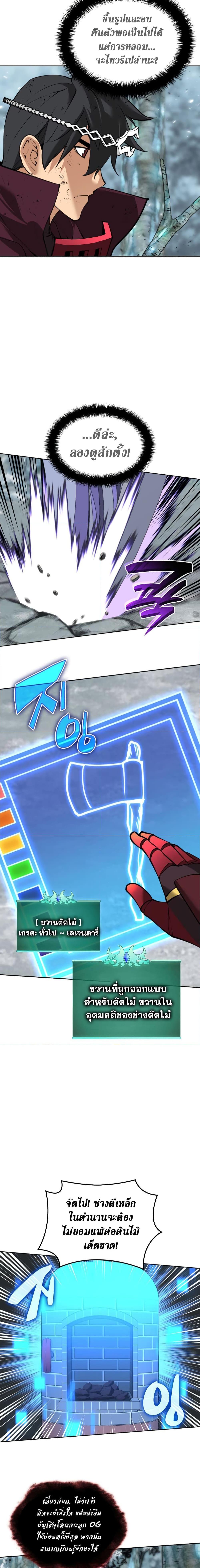 Manga-lc-com อ่านมังงะ อ่านการ์ตูน ออนไลน์ ฟรี Overgeared (Remake) ตอนที่ 1 2 3 4 5 6 7 8 9 10 11 12 13 14 ฟรี ไม่มีโฆษณา Manga-lc - อ่าน มังงะ อ่าน การ์ตูน ออนไลน์ อ่านมังงะ ฟรี