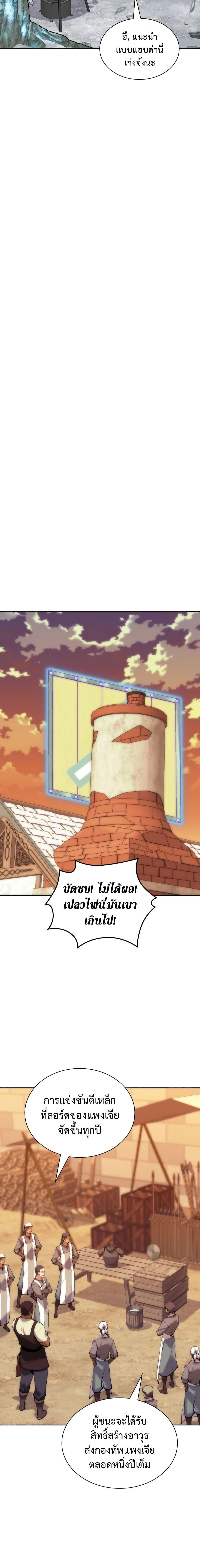 Manga-lc-com อ่านมังงะ อ่านการ์ตูน ออนไลน์ ฟรี Overgeared (Remake) ตอนที่ 1 2 3 4 5 6 7 8 9 10 11 12 13 14 ฟรี ไม่มีโฆษณา Manga-lc - อ่าน มังงะ อ่าน การ์ตูน ออนไลน์ อ่านมังงะ ฟรี