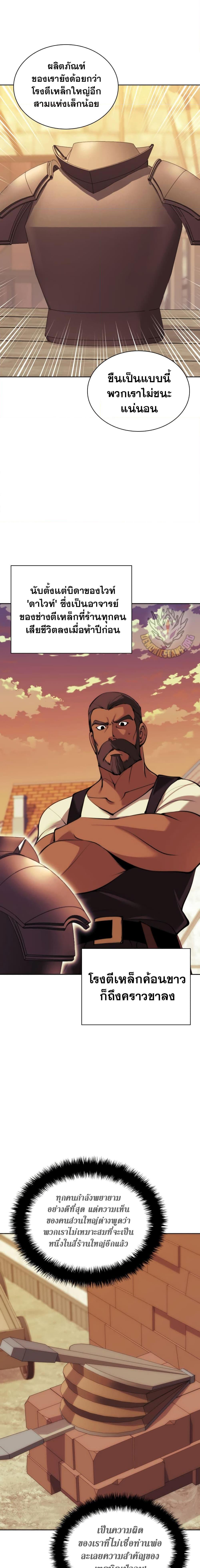 Manga-lc-com อ่านมังงะ อ่านการ์ตูน ออนไลน์ ฟรี Overgeared (Remake) ตอนที่ 1 2 3 4 5 6 7 8 9 10 11 12 13 14 ฟรี ไม่มีโฆษณา Manga-lc - อ่าน มังงะ อ่าน การ์ตูน ออนไลน์ อ่านมังงะ ฟรี