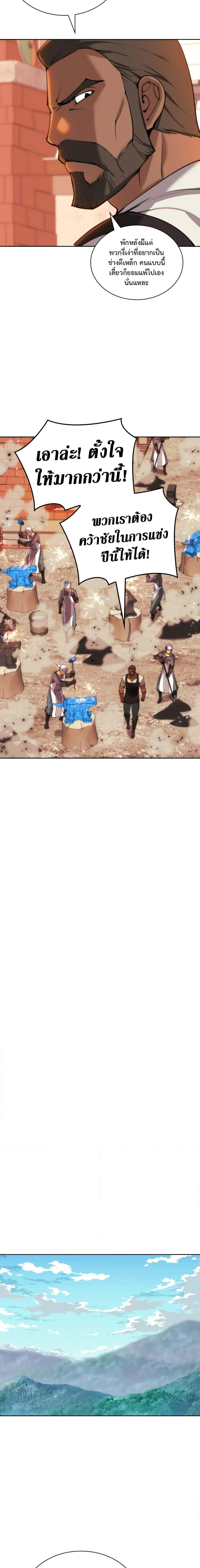 Manga-lc-com อ่านมังงะ อ่านการ์ตูน ออนไลน์ ฟรี Overgeared (Remake) ตอนที่ 1 2 3 4 5 6 7 8 9 10 11 12 13 14 ฟรี ไม่มีโฆษณา Manga-lc - อ่าน มังงะ อ่าน การ์ตูน ออนไลน์ อ่านมังงะ ฟรี