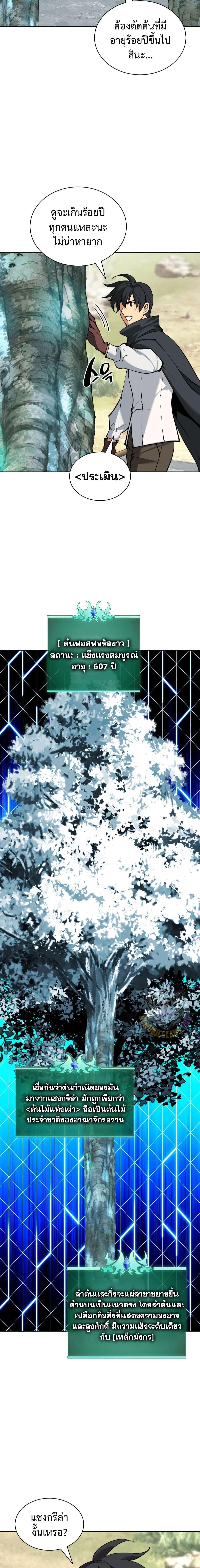 Manga-lc-com อ่านมังงะ อ่านการ์ตูน ออนไลน์ ฟรี Overgeared (Remake) ตอนที่ 1 2 3 4 5 6 7 8 9 10 11 12 13 14 ฟรี ไม่มีโฆษณา Manga-lc - อ่าน มังงะ อ่าน การ์ตูน ออนไลน์ อ่านมังงะ ฟรี