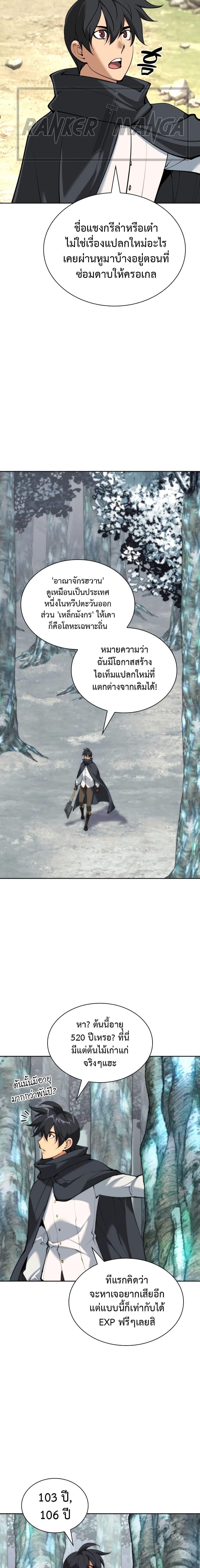 Manga-lc-com อ่านมังงะ อ่านการ์ตูน ออนไลน์ ฟรี Overgeared (Remake) ตอนที่ 1 2 3 4 5 6 7 8 9 10 11 12 13 14 ฟรี ไม่มีโฆษณา Manga-lc - อ่าน มังงะ อ่าน การ์ตูน ออนไลน์ อ่านมังงะ ฟรี