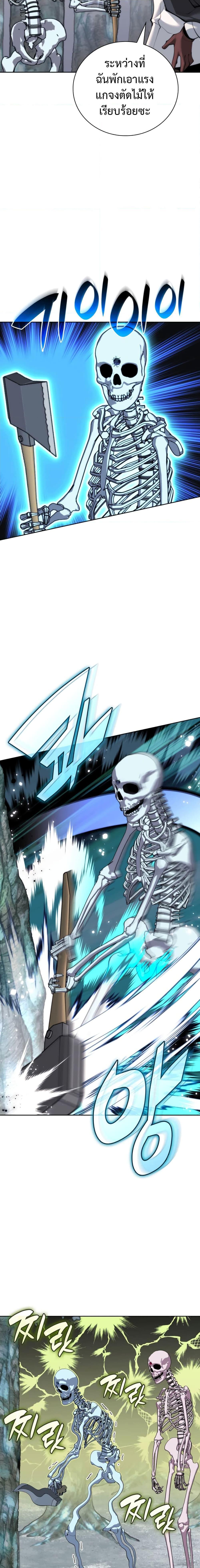 Manga-lc-com อ่านมังงะ อ่านการ์ตูน ออนไลน์ ฟรี Overgeared (Remake) ตอนที่ 1 2 3 4 5 6 7 8 9 10 11 12 13 14 ฟรี ไม่มีโฆษณา Manga-lc - อ่าน มังงะ อ่าน การ์ตูน ออนไลน์ อ่านมังงะ ฟรี