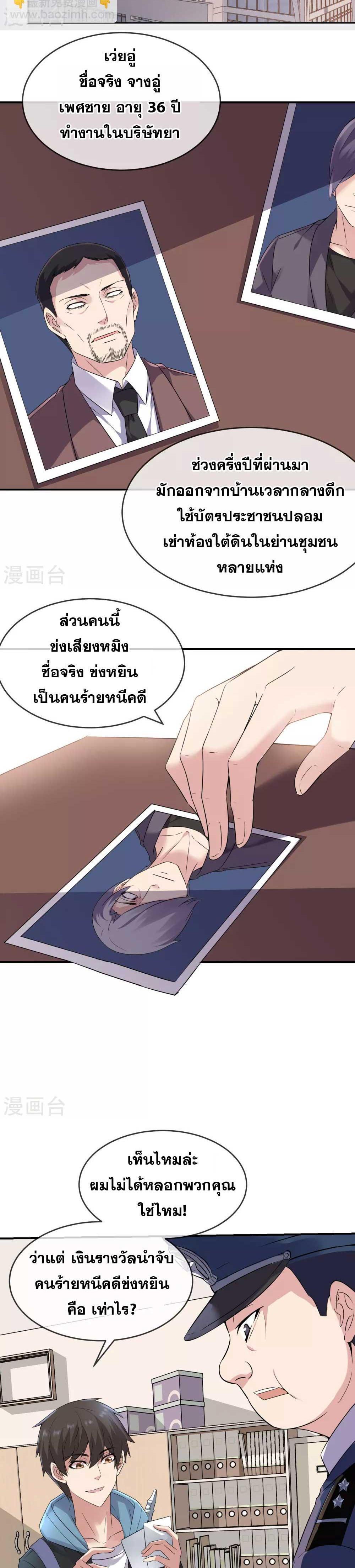 Doujin-Lc- อ่าน โดจิน มังฮวา เกาหลี ญี่ปุ่น จีน แปลไทย My House of Horrors ตอนที่ 1 2 3 4 5 6 7 8 9 10 11 12 13 14 ฟรี ไม่มีโฆษณา อ่าน โดจิน Manhwa เกาหลี ญี่ปุ่น จีน เรามีครบ คัดมาให้เน้นๆ โดจิน 18+ รับประกันความฟินโดย  Doujin Lc