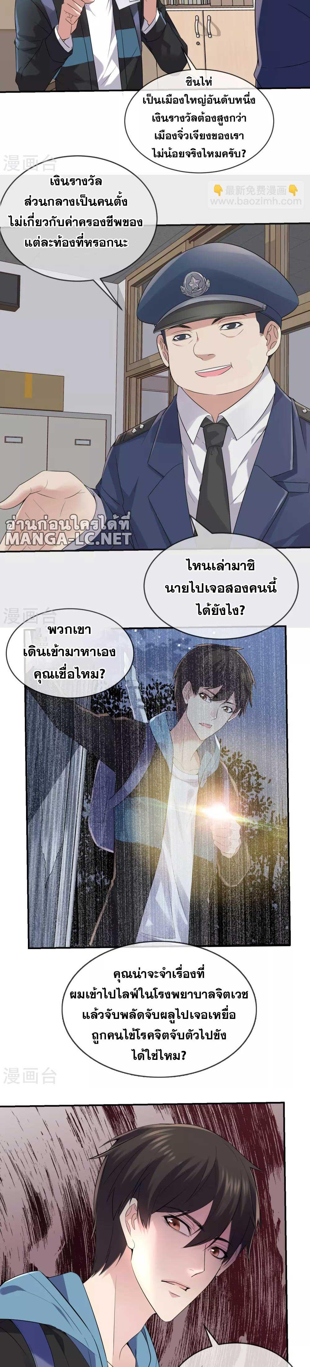 Doujin-Lc- อ่าน โดจิน มังฮวา เกาหลี ญี่ปุ่น จีน แปลไทย My House of Horrors ตอนที่ 1 2 3 4 5 6 7 8 9 10 11 12 13 14 ฟรี ไม่มีโฆษณา อ่าน โดจิน Manhwa เกาหลี ญี่ปุ่น จีน เรามีครบ คัดมาให้เน้นๆ โดจิน 18+ รับประกันความฟินโดย  Doujin Lc