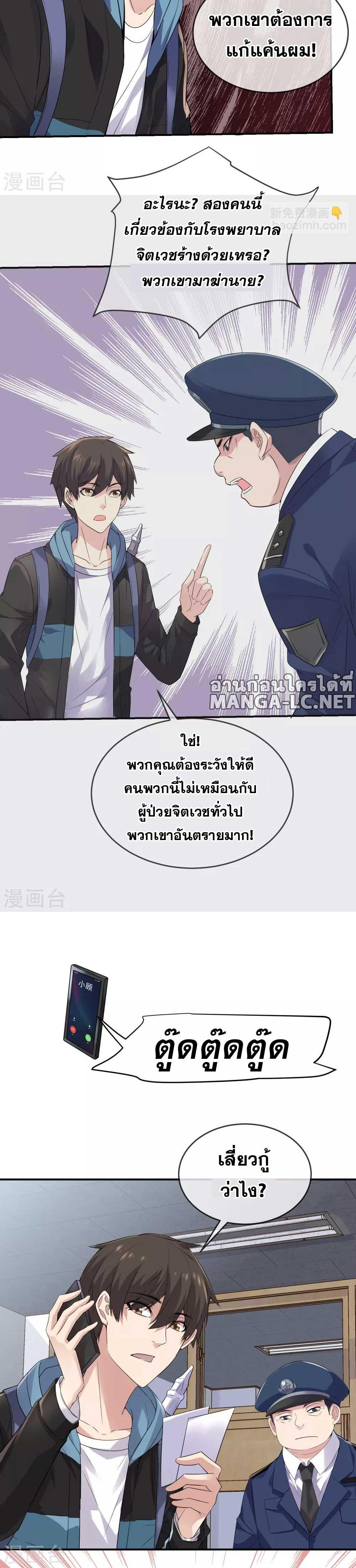 Doujin-Lc- อ่าน โดจิน มังฮวา เกาหลี ญี่ปุ่น จีน แปลไทย My House of Horrors ตอนที่ 1 2 3 4 5 6 7 8 9 10 11 12 13 14 ฟรี ไม่มีโฆษณา อ่าน โดจิน Manhwa เกาหลี ญี่ปุ่น จีน เรามีครบ คัดมาให้เน้นๆ โดจิน 18+ รับประกันความฟินโดย  Doujin Lc