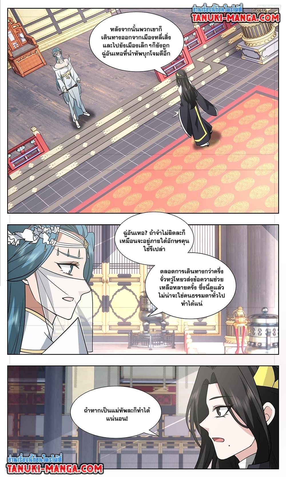 Manga-lc-com อ่านมังงะ อ่านการ์ตูน ออนไลน์ ฟรี Martial Peak เทพยุทธ์เหนือโลก ตอนที่ 1 2 3 4 5 6 7 8 9 10 11 12 13 14 ฟรี ไม่มีโฆษณา Manga-lc - อ่าน มังงะ อ่าน การ์ตูน ออนไลน์ อ่านมังงะ ฟรี