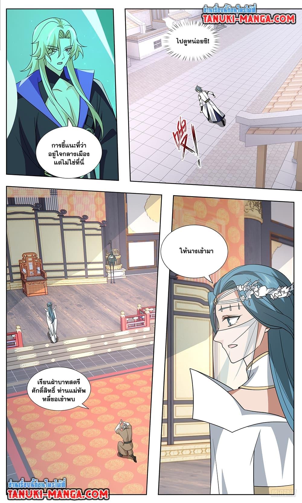 Manga-lc-com อ่านมังงะ อ่านการ์ตูน ออนไลน์ ฟรี Martial Peak เทพยุทธ์เหนือโลก ตอนที่ 1 2 3 4 5 6 7 8 9 10 11 12 13 14 ฟรี ไม่มีโฆษณา Manga-lc - อ่าน มังงะ อ่าน การ์ตูน ออนไลน์ อ่านมังงะ ฟรี