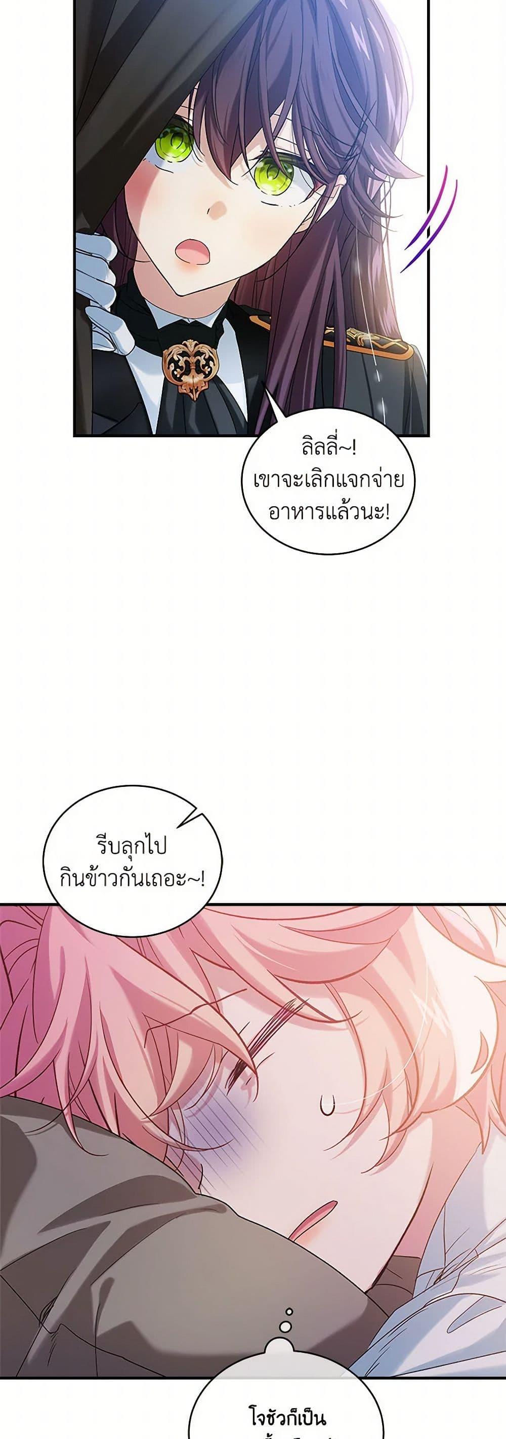 Manga-lc-com อ่านมังงะ อ่านการ์ตูน ออนไลน์ ฟรี The Little Lady Behind the Scenes ตอนที่ 1 2 3 4 5 6 7 8 9 10 11 12 13 14 ฟรี ไม่มีโฆษณา Manga-lc - อ่าน มังงะ อ่าน การ์ตูน ออนไลน์ อ่านมังงะ ฟรี