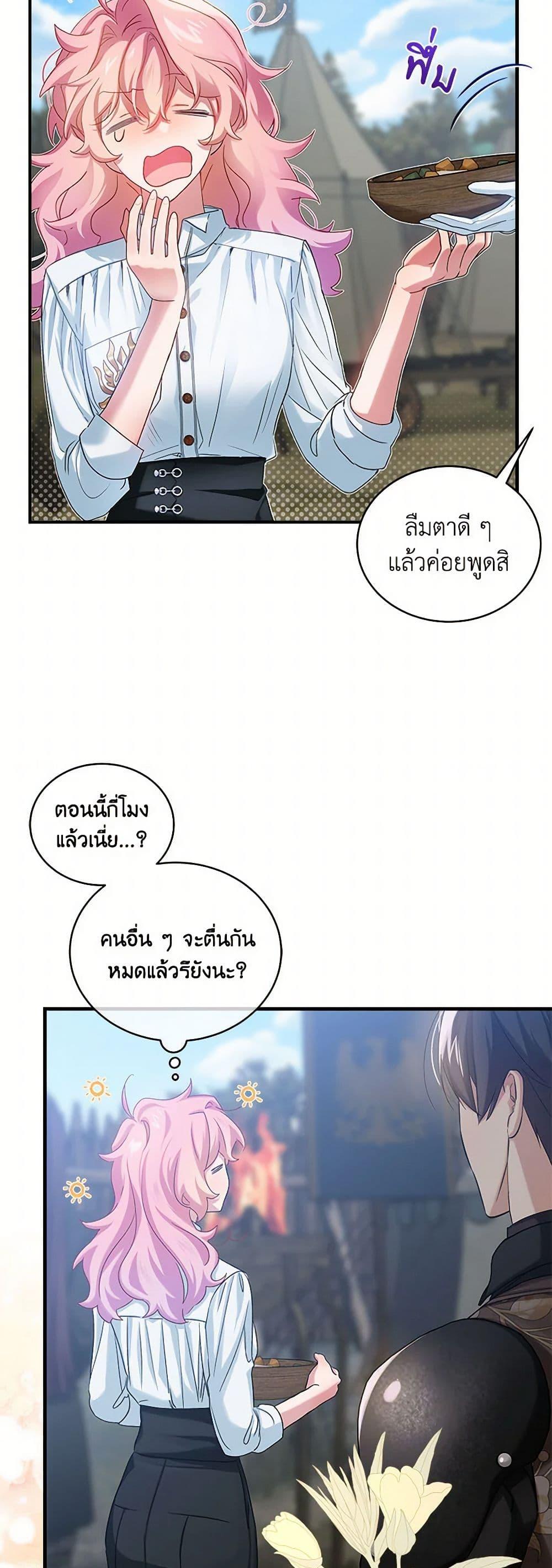 Manga-lc-com อ่านมังงะ อ่านการ์ตูน ออนไลน์ ฟรี The Little Lady Behind the Scenes ตอนที่ 1 2 3 4 5 6 7 8 9 10 11 12 13 14 ฟรี ไม่มีโฆษณา Manga-lc - อ่าน มังงะ อ่าน การ์ตูน ออนไลน์ อ่านมังงะ ฟรี