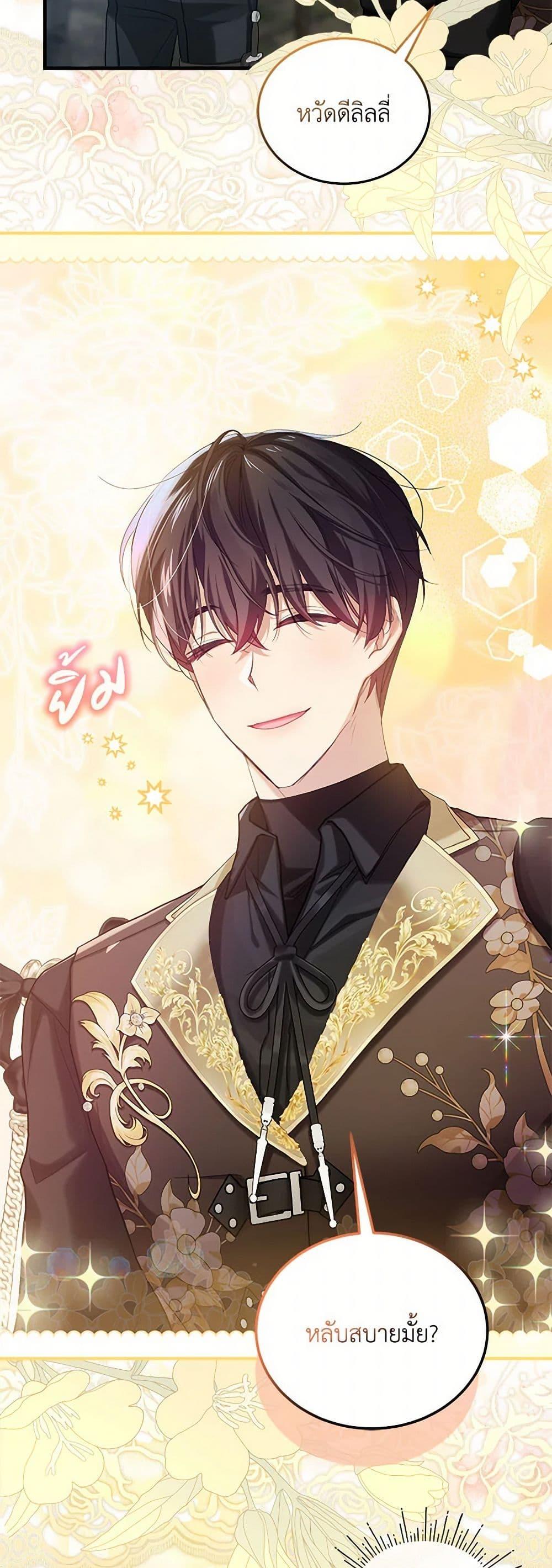 Manga-lc-com อ่านมังงะ อ่านการ์ตูน ออนไลน์ ฟรี The Little Lady Behind the Scenes ตอนที่ 1 2 3 4 5 6 7 8 9 10 11 12 13 14 ฟรี ไม่มีโฆษณา Manga-lc - อ่าน มังงะ อ่าน การ์ตูน ออนไลน์ อ่านมังงะ ฟรี