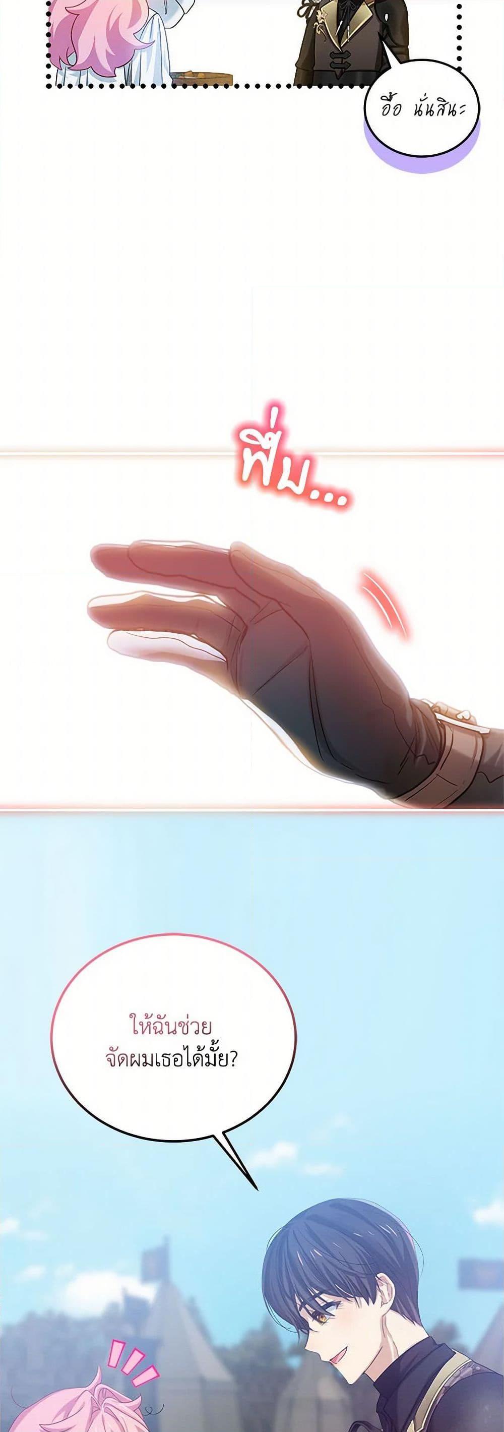 Manga-lc-com อ่านมังงะ อ่านการ์ตูน ออนไลน์ ฟรี The Little Lady Behind the Scenes ตอนที่ 1 2 3 4 5 6 7 8 9 10 11 12 13 14 ฟรี ไม่มีโฆษณา Manga-lc - อ่าน มังงะ อ่าน การ์ตูน ออนไลน์ อ่านมังงะ ฟรี