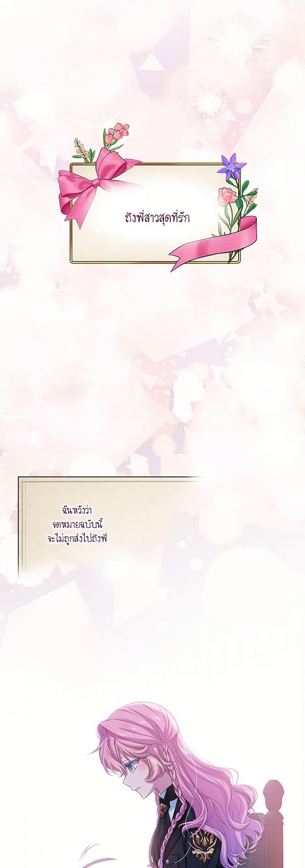 Manga-lc-com อ่านมังงะ อ่านการ์ตูน ออนไลน์ ฟรี The Little Lady Behind the Scenes ตอนที่ 1 2 3 4 5 6 7 8 9 10 11 12 13 14 ฟรี ไม่มีโฆษณา Manga-lc - อ่าน มังงะ อ่าน การ์ตูน ออนไลน์ อ่านมังงะ ฟรี