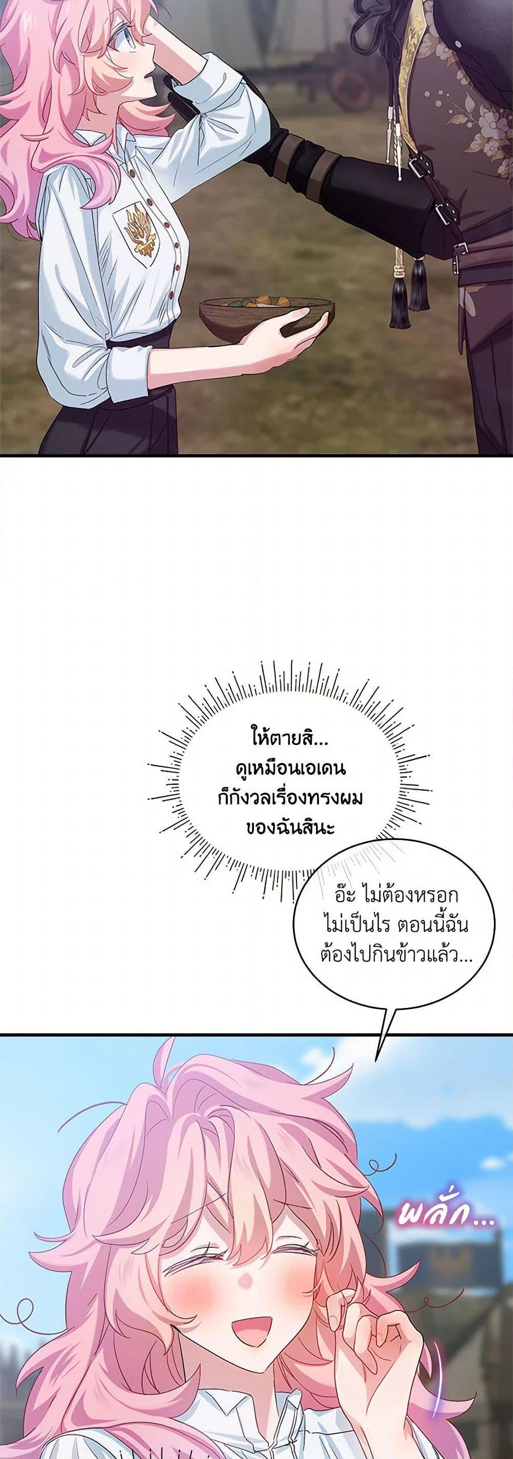 Manga-lc-com อ่านมังงะ อ่านการ์ตูน ออนไลน์ ฟรี The Little Lady Behind the Scenes ตอนที่ 1 2 3 4 5 6 7 8 9 10 11 12 13 14 ฟรี ไม่มีโฆษณา Manga-lc - อ่าน มังงะ อ่าน การ์ตูน ออนไลน์ อ่านมังงะ ฟรี