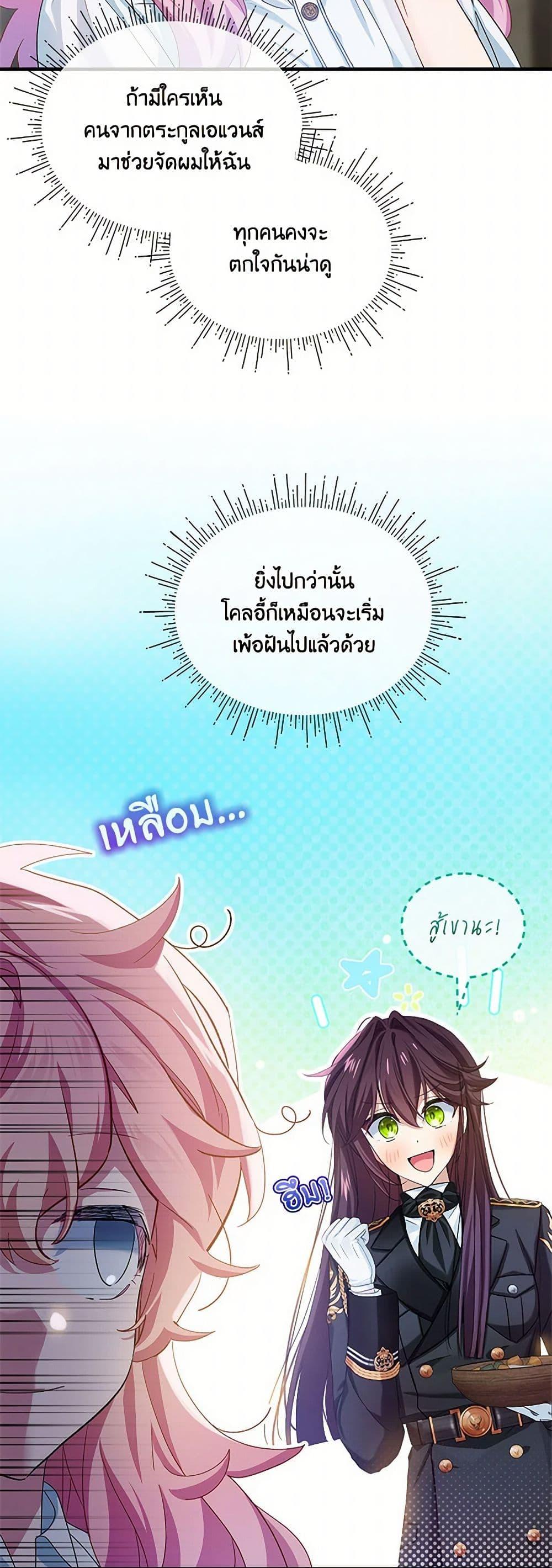 Manga-lc-com อ่านมังงะ อ่านการ์ตูน ออนไลน์ ฟรี The Little Lady Behind the Scenes ตอนที่ 1 2 3 4 5 6 7 8 9 10 11 12 13 14 ฟรี ไม่มีโฆษณา Manga-lc - อ่าน มังงะ อ่าน การ์ตูน ออนไลน์ อ่านมังงะ ฟรี