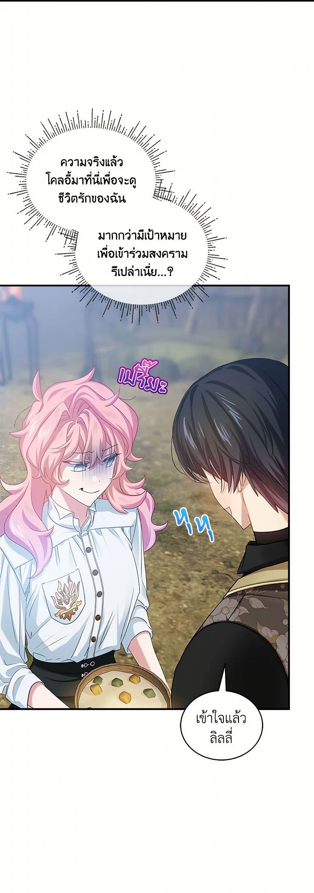 Manga-lc-com อ่านมังงะ อ่านการ์ตูน ออนไลน์ ฟรี The Little Lady Behind the Scenes ตอนที่ 1 2 3 4 5 6 7 8 9 10 11 12 13 14 ฟรี ไม่มีโฆษณา Manga-lc - อ่าน มังงะ อ่าน การ์ตูน ออนไลน์ อ่านมังงะ ฟรี