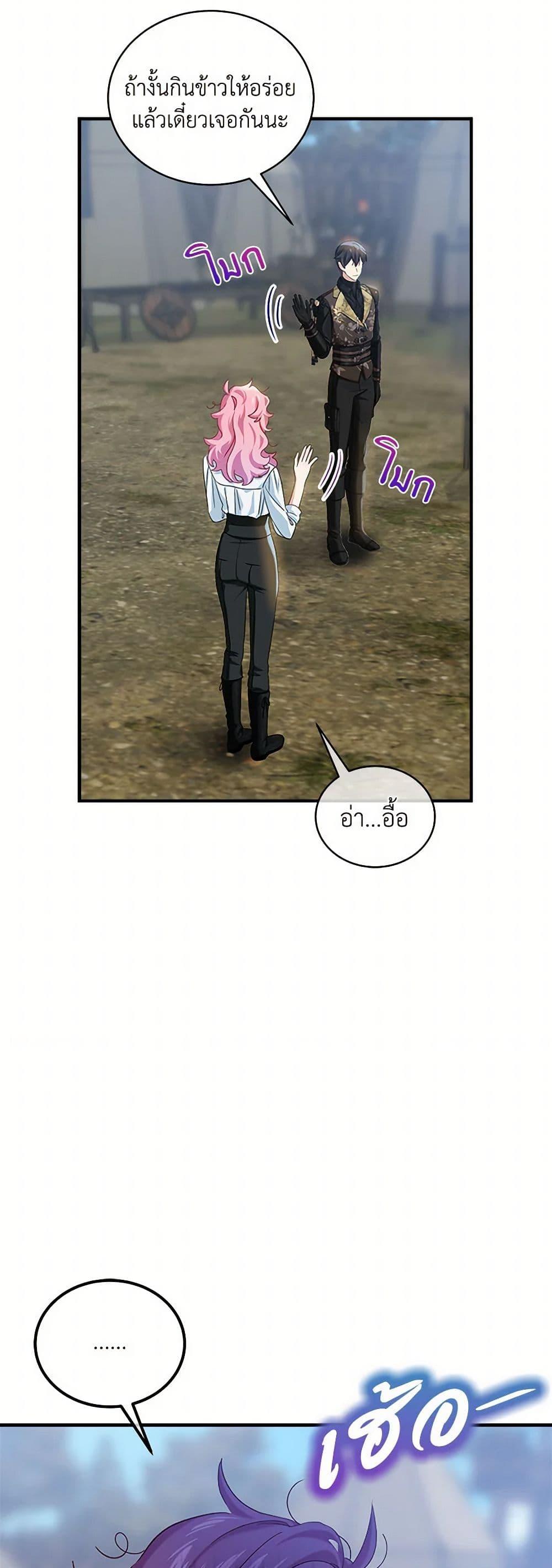 Manga-lc-com อ่านมังงะ อ่านการ์ตูน ออนไลน์ ฟรี The Little Lady Behind the Scenes ตอนที่ 1 2 3 4 5 6 7 8 9 10 11 12 13 14 ฟรี ไม่มีโฆษณา Manga-lc - อ่าน มังงะ อ่าน การ์ตูน ออนไลน์ อ่านมังงะ ฟรี