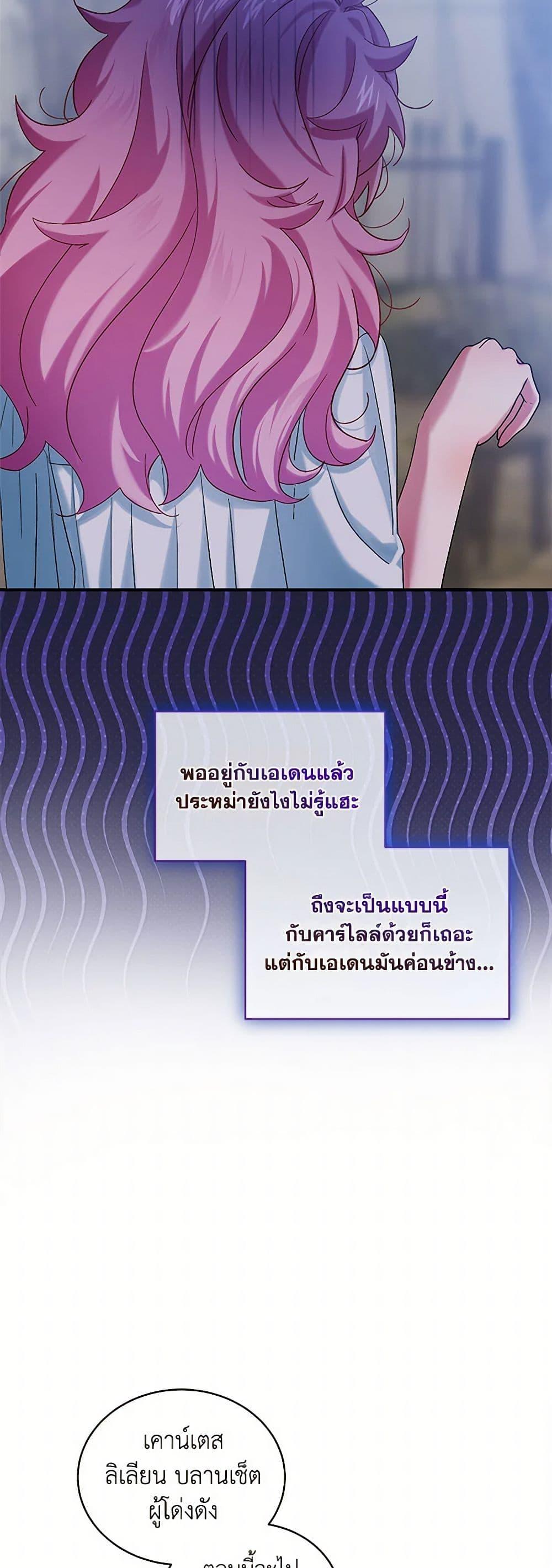 Manga-lc-com อ่านมังงะ อ่านการ์ตูน ออนไลน์ ฟรี The Little Lady Behind the Scenes ตอนที่ 1 2 3 4 5 6 7 8 9 10 11 12 13 14 ฟรี ไม่มีโฆษณา Manga-lc - อ่าน มังงะ อ่าน การ์ตูน ออนไลน์ อ่านมังงะ ฟรี