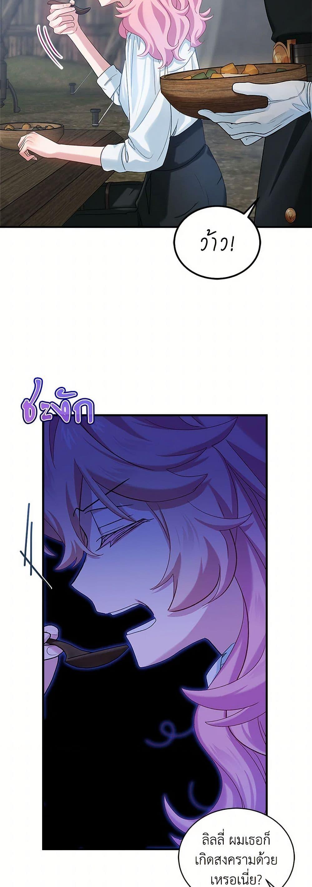 Manga-lc-com อ่านมังงะ อ่านการ์ตูน ออนไลน์ ฟรี The Little Lady Behind the Scenes ตอนที่ 1 2 3 4 5 6 7 8 9 10 11 12 13 14 ฟรี ไม่มีโฆษณา Manga-lc - อ่าน มังงะ อ่าน การ์ตูน ออนไลน์ อ่านมังงะ ฟรี