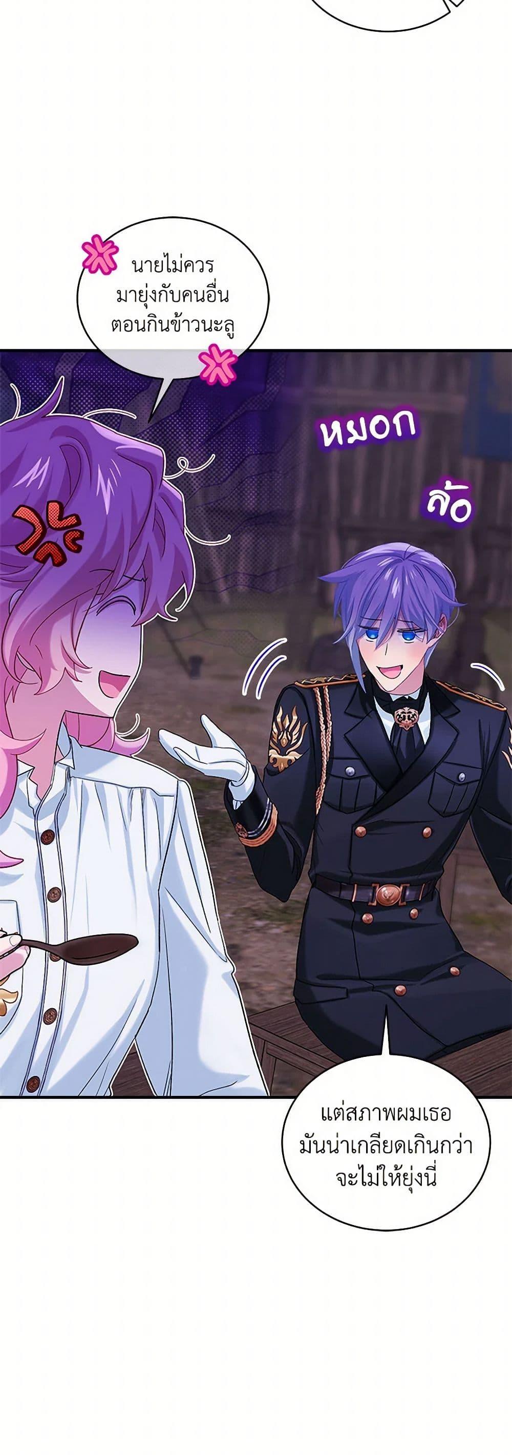 Manga-lc-com อ่านมังงะ อ่านการ์ตูน ออนไลน์ ฟรี The Little Lady Behind the Scenes ตอนที่ 1 2 3 4 5 6 7 8 9 10 11 12 13 14 ฟรี ไม่มีโฆษณา Manga-lc - อ่าน มังงะ อ่าน การ์ตูน ออนไลน์ อ่านมังงะ ฟรี