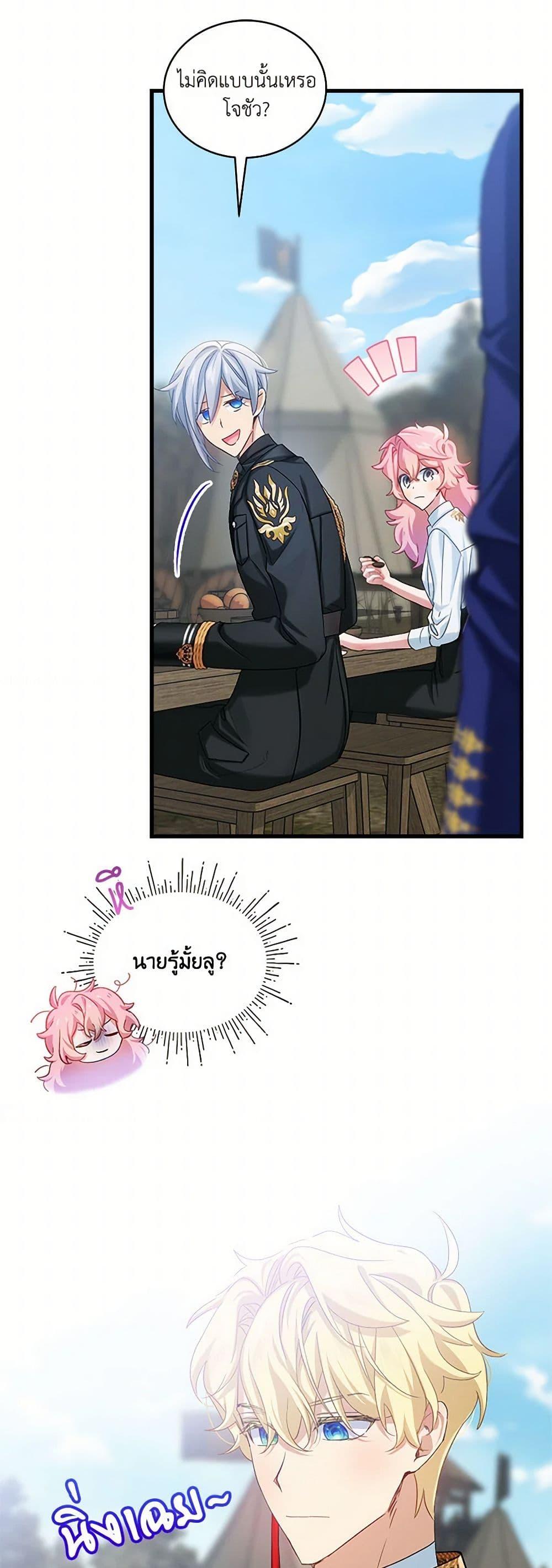 Manga-lc-com อ่านมังงะ อ่านการ์ตูน ออนไลน์ ฟรี The Little Lady Behind the Scenes ตอนที่ 1 2 3 4 5 6 7 8 9 10 11 12 13 14 ฟรี ไม่มีโฆษณา Manga-lc - อ่าน มังงะ อ่าน การ์ตูน ออนไลน์ อ่านมังงะ ฟรี