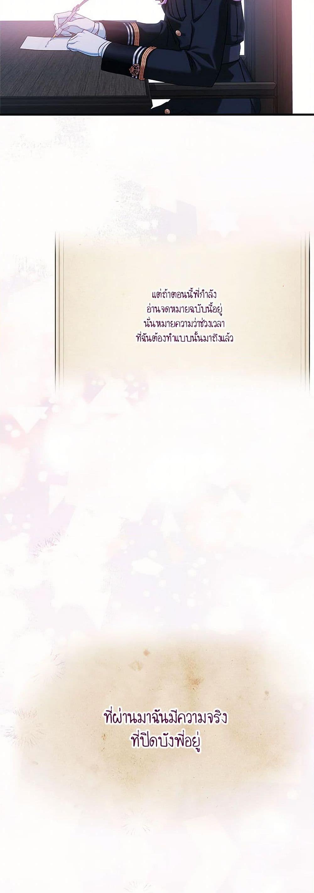 Manga-lc-com อ่านมังงะ อ่านการ์ตูน ออนไลน์ ฟรี The Little Lady Behind the Scenes ตอนที่ 1 2 3 4 5 6 7 8 9 10 11 12 13 14 ฟรี ไม่มีโฆษณา Manga-lc - อ่าน มังงะ อ่าน การ์ตูน ออนไลน์ อ่านมังงะ ฟรี