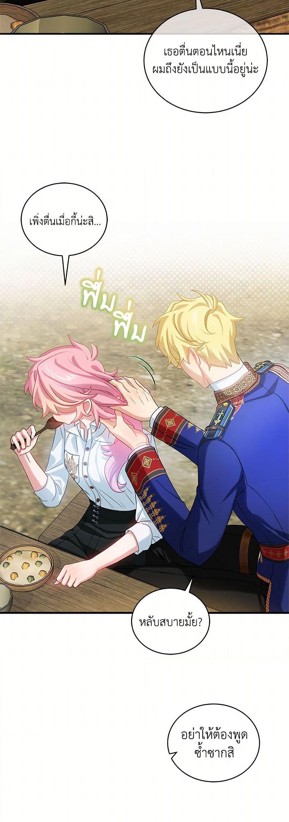 Manga-lc-com อ่านมังงะ อ่านการ์ตูน ออนไลน์ ฟรี The Little Lady Behind the Scenes ตอนที่ 1 2 3 4 5 6 7 8 9 10 11 12 13 14 ฟรี ไม่มีโฆษณา Manga-lc - อ่าน มังงะ อ่าน การ์ตูน ออนไลน์ อ่านมังงะ ฟรี