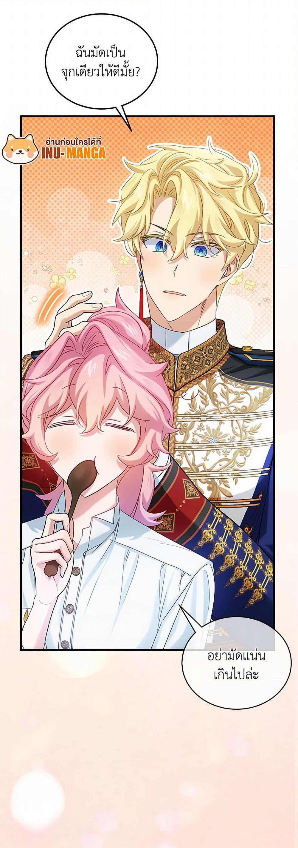 Manga-lc-com อ่านมังงะ อ่านการ์ตูน ออนไลน์ ฟรี The Little Lady Behind the Scenes ตอนที่ 1 2 3 4 5 6 7 8 9 10 11 12 13 14 ฟรี ไม่มีโฆษณา Manga-lc - อ่าน มังงะ อ่าน การ์ตูน ออนไลน์ อ่านมังงะ ฟรี