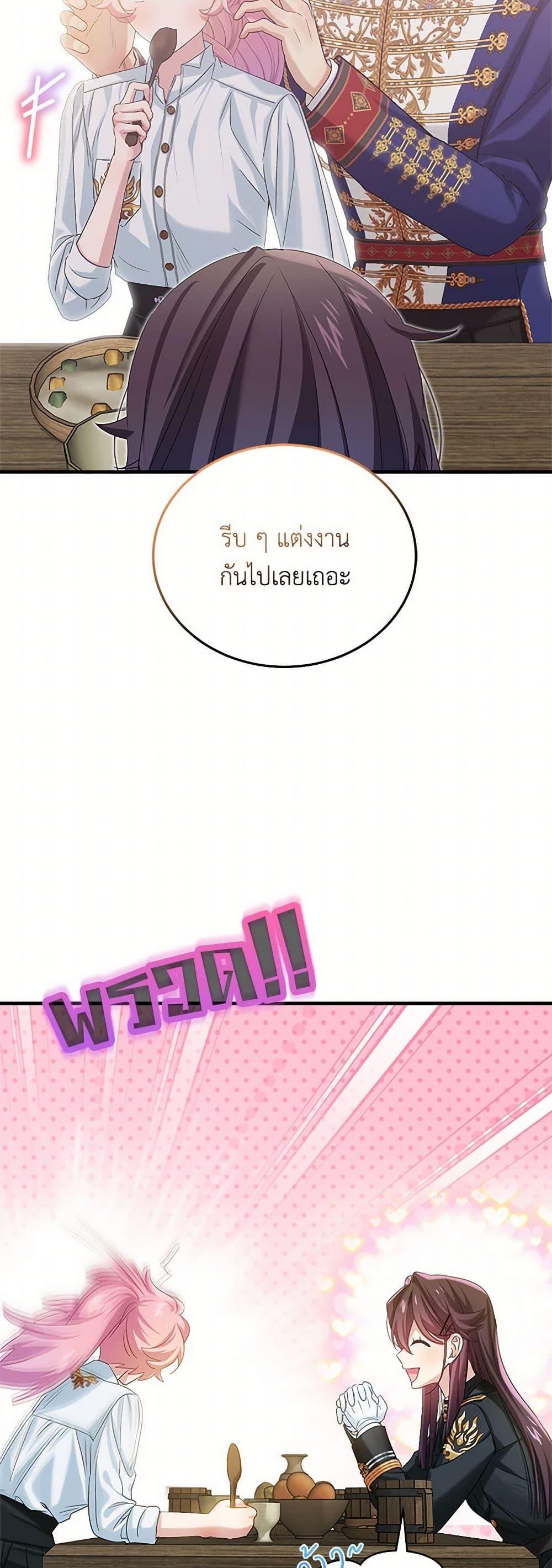 Manga-lc-com อ่านมังงะ อ่านการ์ตูน ออนไลน์ ฟรี The Little Lady Behind the Scenes ตอนที่ 1 2 3 4 5 6 7 8 9 10 11 12 13 14 ฟรี ไม่มีโฆษณา Manga-lc - อ่าน มังงะ อ่าน การ์ตูน ออนไลน์ อ่านมังงะ ฟรี