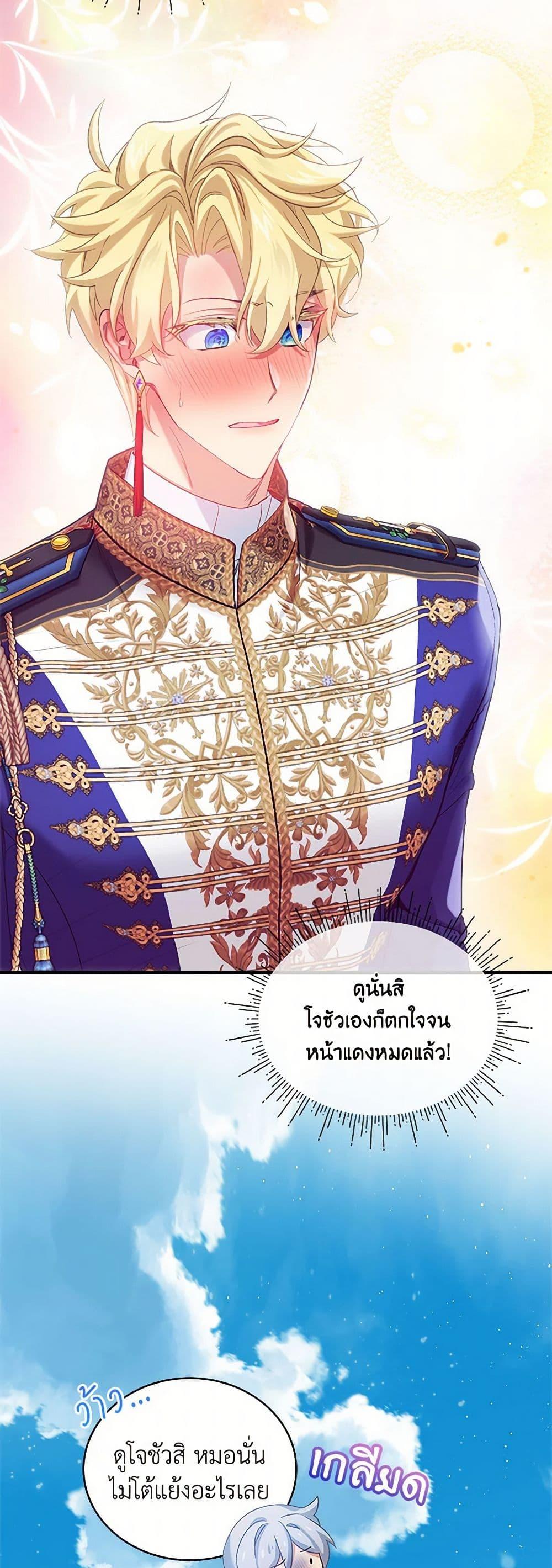 Manga-lc-com อ่านมังงะ อ่านการ์ตูน ออนไลน์ ฟรี The Little Lady Behind the Scenes ตอนที่ 1 2 3 4 5 6 7 8 9 10 11 12 13 14 ฟรี ไม่มีโฆษณา Manga-lc - อ่าน มังงะ อ่าน การ์ตูน ออนไลน์ อ่านมังงะ ฟรี