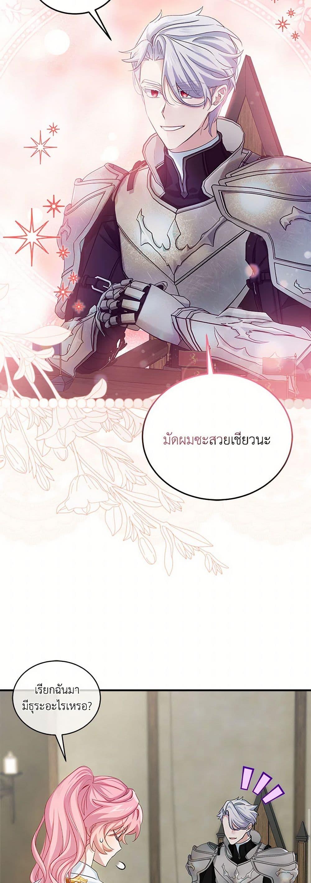 Manga-lc-com อ่านมังงะ อ่านการ์ตูน ออนไลน์ ฟรี The Little Lady Behind the Scenes ตอนที่ 1 2 3 4 5 6 7 8 9 10 11 12 13 14 ฟรี ไม่มีโฆษณา Manga-lc - อ่าน มังงะ อ่าน การ์ตูน ออนไลน์ อ่านมังงะ ฟรี