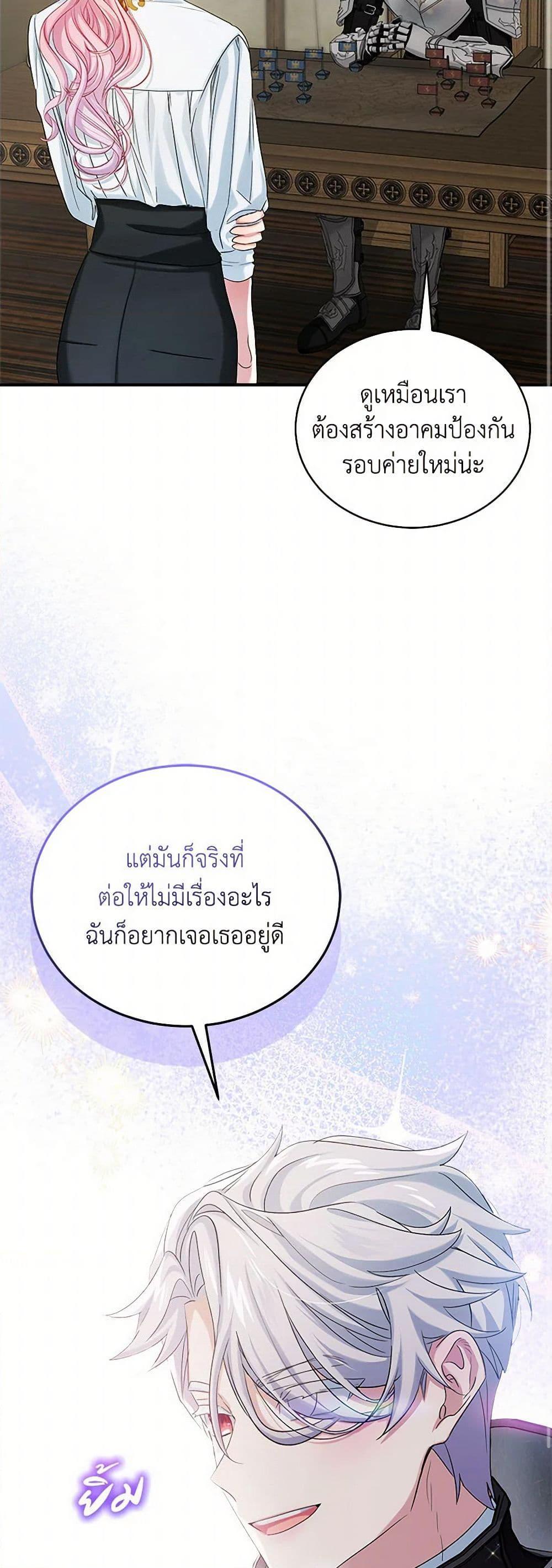 Manga-lc-com อ่านมังงะ อ่านการ์ตูน ออนไลน์ ฟรี The Little Lady Behind the Scenes ตอนที่ 1 2 3 4 5 6 7 8 9 10 11 12 13 14 ฟรี ไม่มีโฆษณา Manga-lc - อ่าน มังงะ อ่าน การ์ตูน ออนไลน์ อ่านมังงะ ฟรี